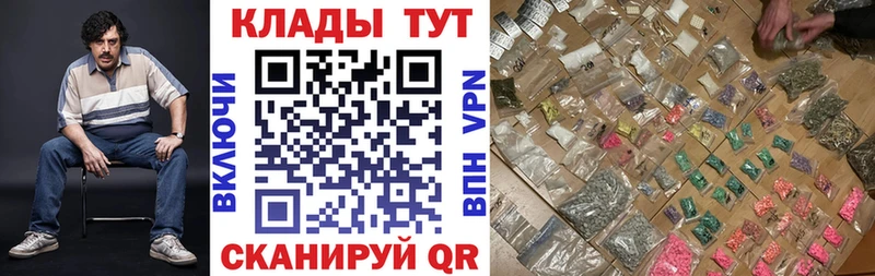 Канабис Череповец