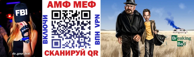 Купить где  Череповец  Амфетамин VHQ 