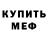 МЕТАДОН белоснежный Napadivkaboxing