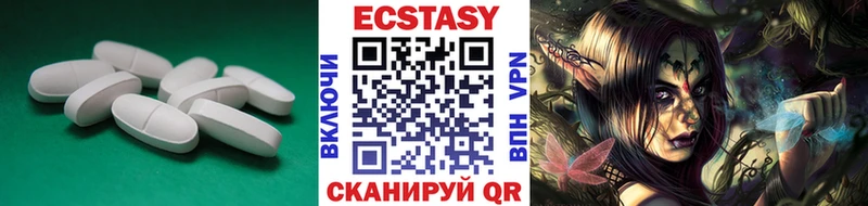 Купить где  Череповец  ЭКСТАЗИ таблы 