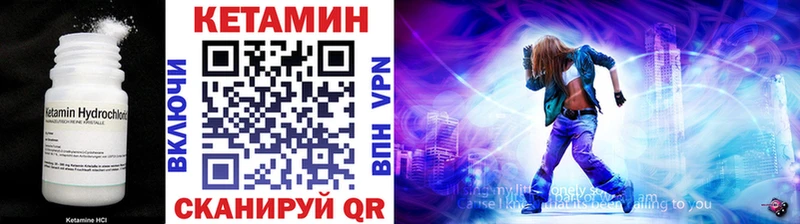 Кетамин ketamine  Купить где  Череповец 