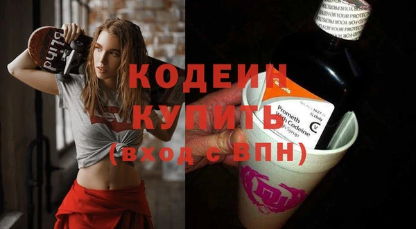 альфа пвп VHQ Краснослободск