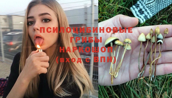 альфа пвп VHQ Краснослободск