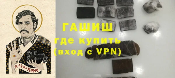 стафф Красноперекопск