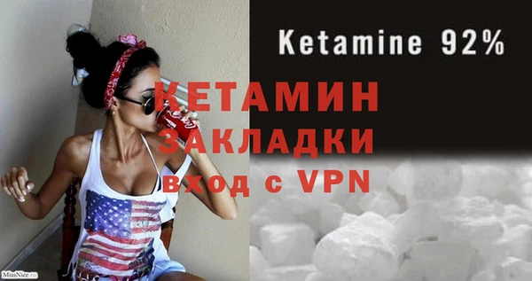 альфа пвп VHQ Краснослободск