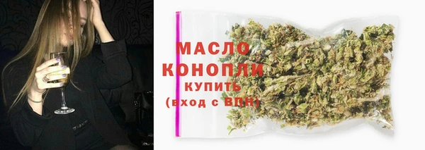 стафф Красноперекопск