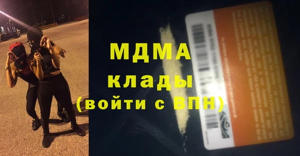 стафф Красноперекопск