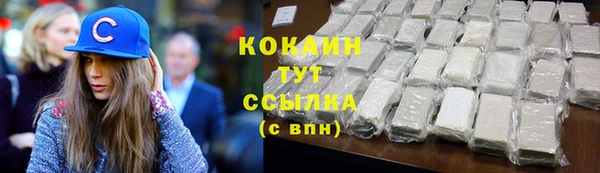стафф Красноперекопск