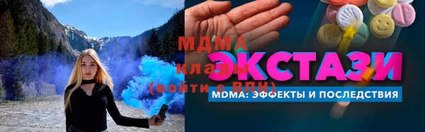 амф Куйбышев