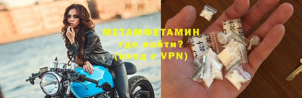 стафф Красноперекопск
