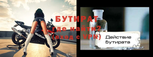 амф Куйбышев