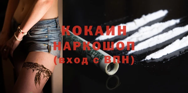 альфа пвп VHQ Краснослободск