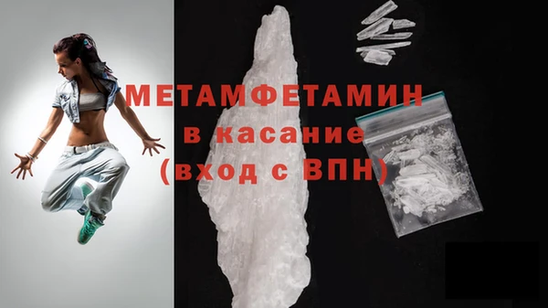 альфа пвп VHQ Краснослободск