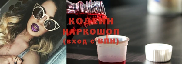 альфа пвп VHQ Краснослободск