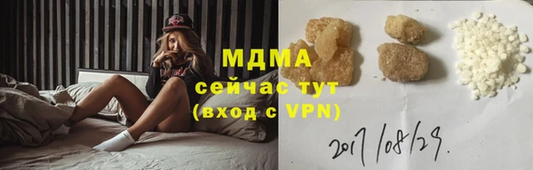 тгк Кулебаки