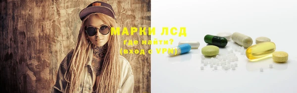 альфа пвп VHQ Краснослободск