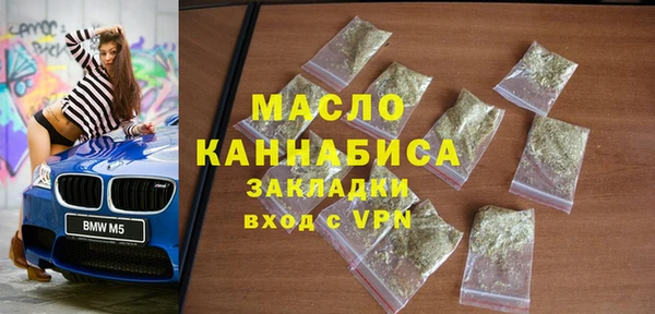 альфа пвп VHQ Краснослободск
