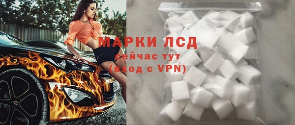 стафф Красноперекопск
