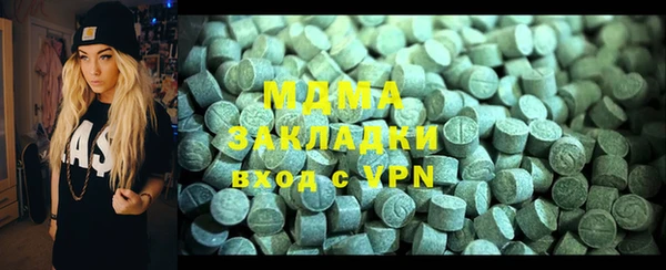амф Куйбышев