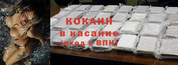 кокаин VHQ Кукмор