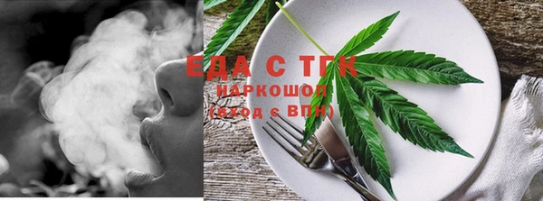 альфа пвп VHQ Краснослободск
