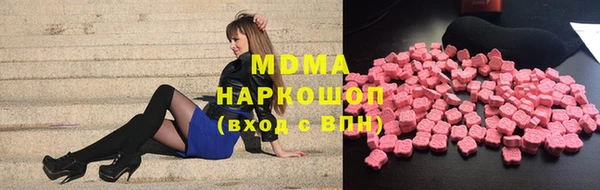 стафф Красноперекопск