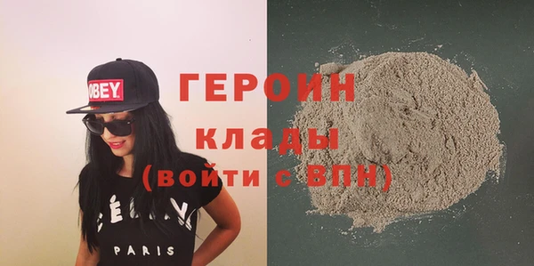 альфа пвп VHQ Краснослободск