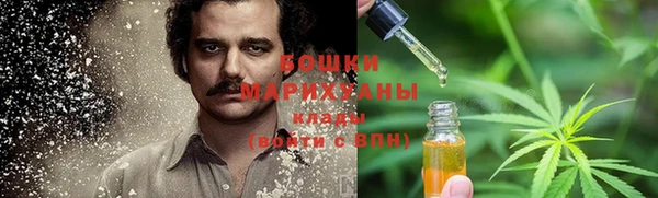 стафф Красноперекопск