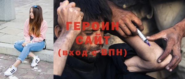 альфа пвп VHQ Краснослободск