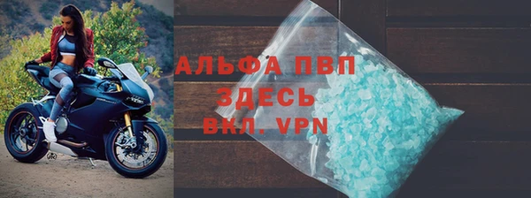 стафф Красноперекопск