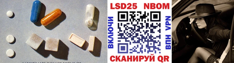 Лсд 25 экстази кислота  Купить закладки  Череповец 
