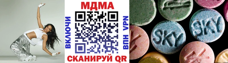 MDMA молли  Купить где  Череповец 