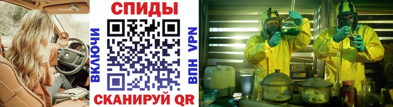 МЕТАМФЕТАМИН винт  Купить закладки  Череповец 