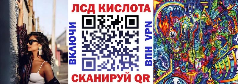 Купить где Череповец Наркотические марки 1500мкг