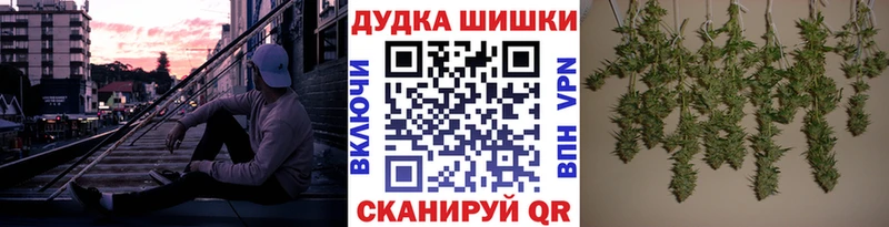 Купить  Череповец  Бошки марихуана конопля 
